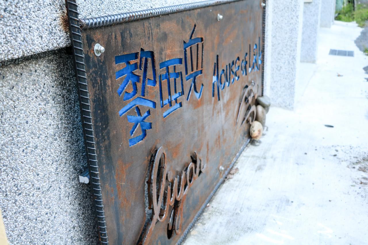 臺東火車站 黎亞兒民宿liyar House 青旅客棧 T'ai-tung Extérieur photo